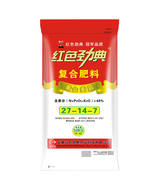 黄金麦霸48%（27-14-7）黄片APP91视频掺混肥料