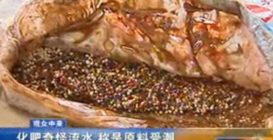 化肥受潮，你遇到过吗？