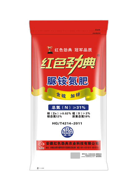 脲铵氮肥（含硫、加锌）